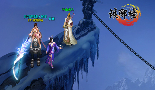 2133琅琊榜
