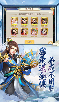 2133傲剑情缘2