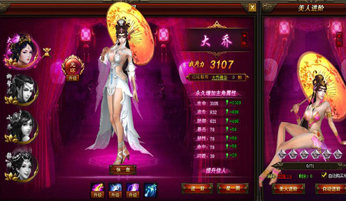 2133武神赵子龙