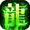 维京传奇