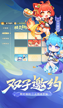 2133欢乐三国杀