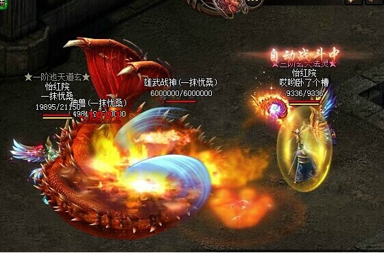 2133传奇霸业