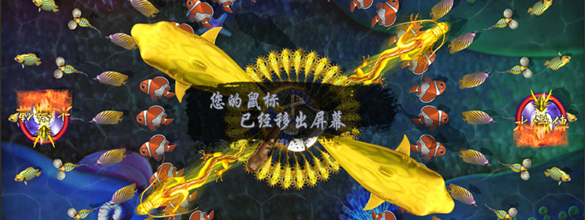 2133李逵劈鱼