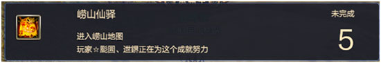 成就链接