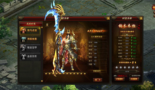 2133武神赵子龙