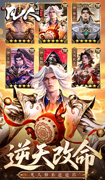 2133凡人修仙传：星海飞驰