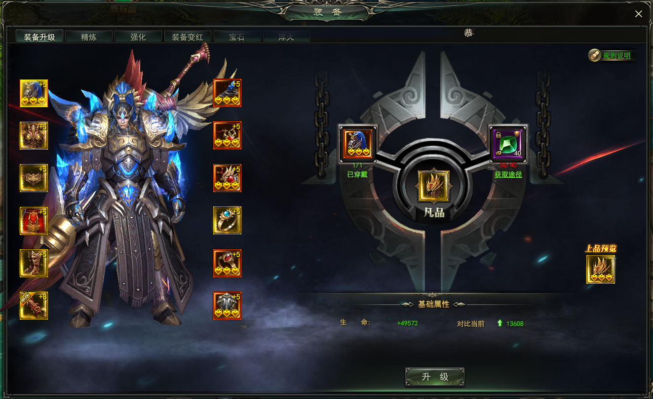 龙神契约最新游戏资料-飞火龙神契约