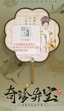 2133宫廷秘传