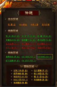 南宫28官网- 南宫28官方网站- 南宫28APP下载云服务器挂机游戏攻略