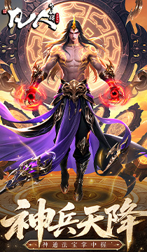 2133凡人修仙传：星海飞驰