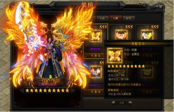 2133《蓝月传奇》5月27日全服更新维护公告