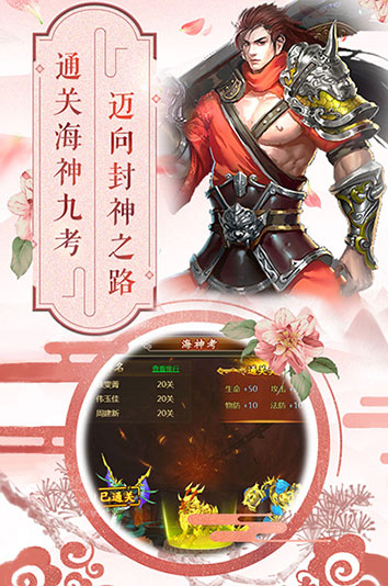 2133斗罗大陆H5（弃用）