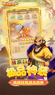 2133超级新宠物