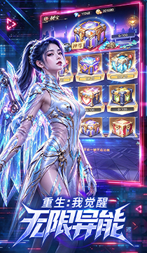 2133重生：我觉醒无限异能
