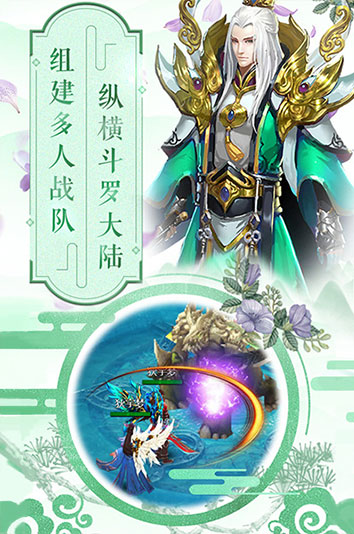 2133斗罗大陆H5（弃用）