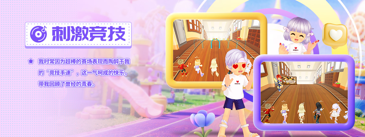 2133测试端游