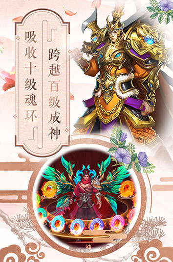 2133斗罗大陆H5（弃用）