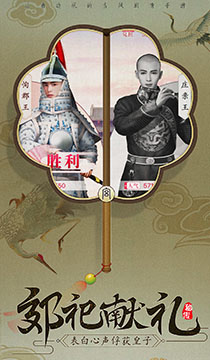 2133宫廷秘传