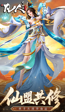 2133凡人修仙传：星海飞驰