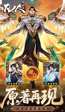 2133凡人修仙传：星海飞驰