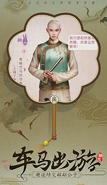 2133宫廷秘传