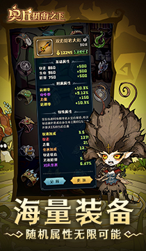 2133奥丘：树海之下